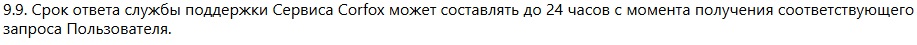 corfox com