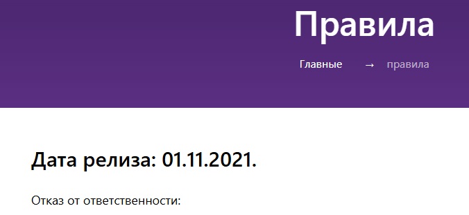 corfox отзывы
