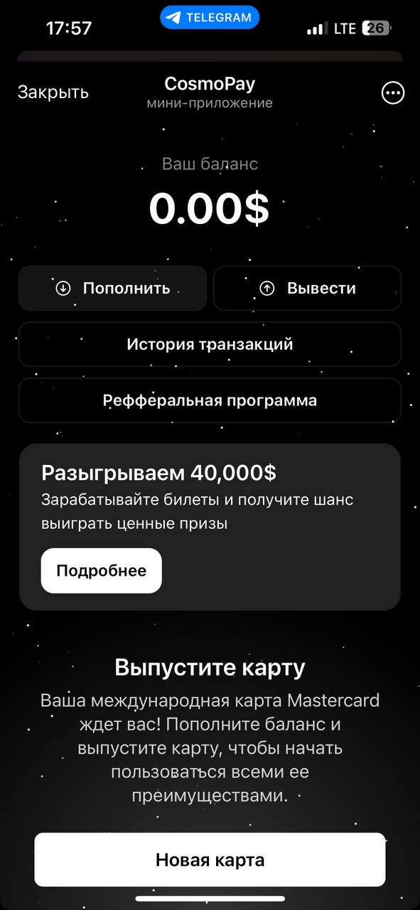 cosmoapp bot