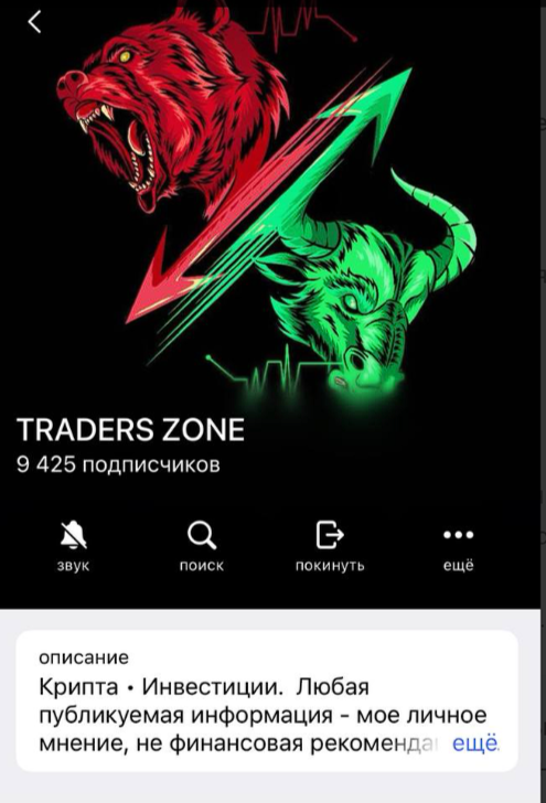 crpttomer