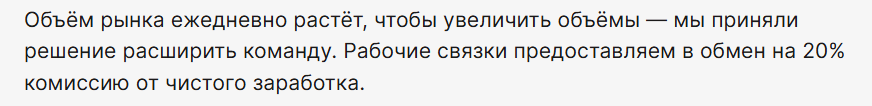 Crypto Arbitrage Sergey