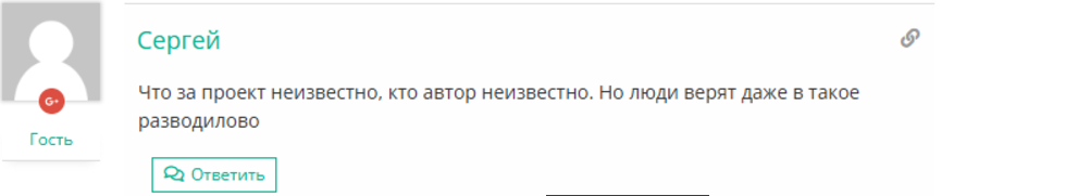 Crypto Arbitrage Sergey
