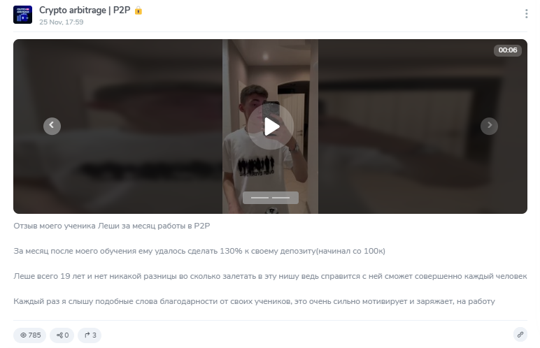 Crypto Arbitrage Sergey