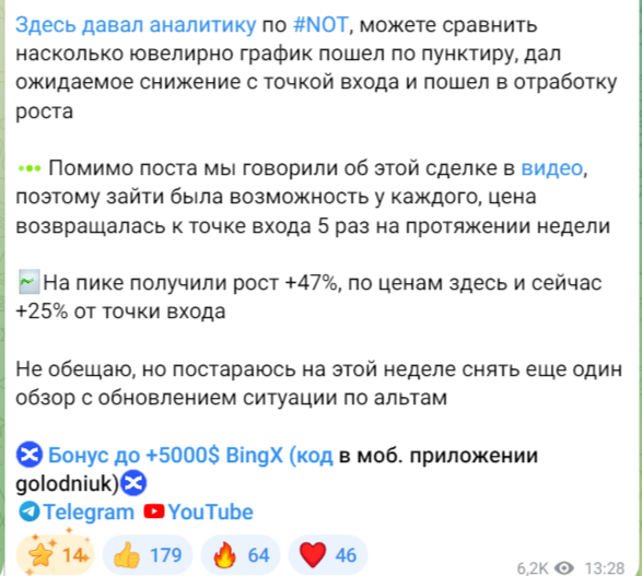 Crypto Education отзывы