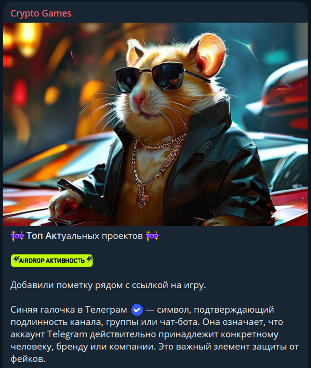 Crypto games