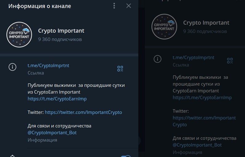Crypto Important