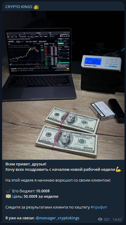 crypto kings