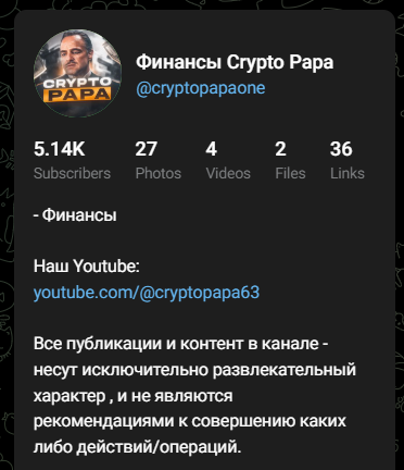 Crypto Papa