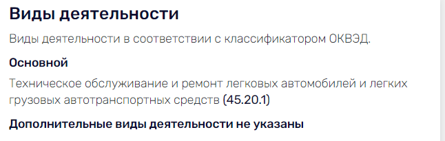 crypto pump отзывы