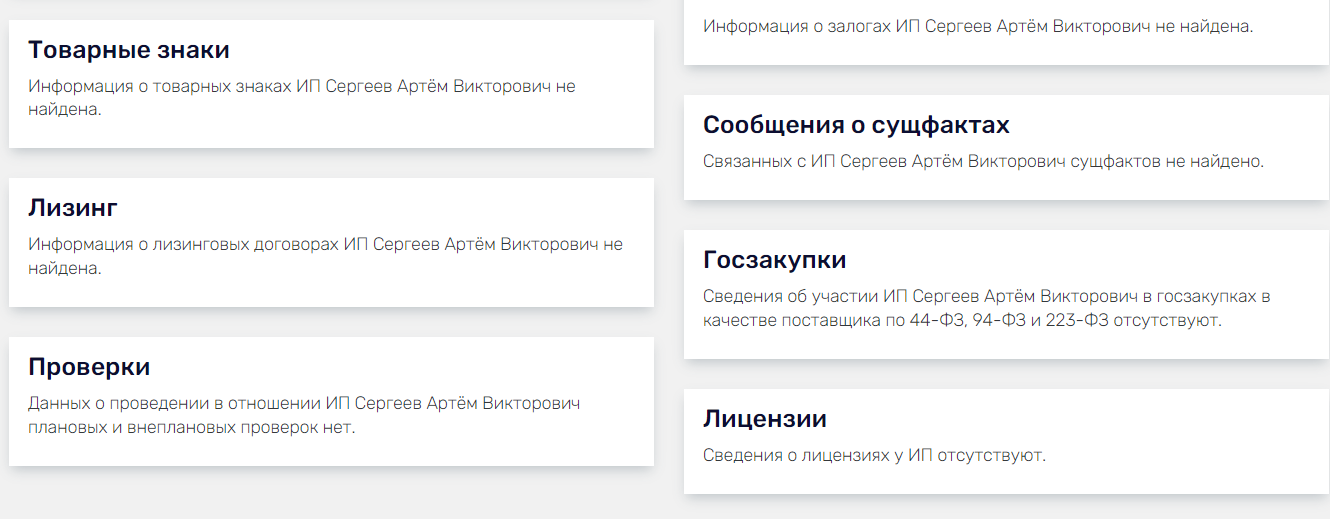 crypto pump отзывы