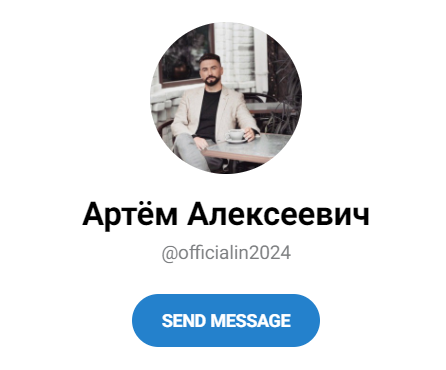 crypto pump отзывы crypto pump отзывы