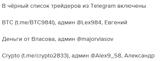 crypto2833 отзывы