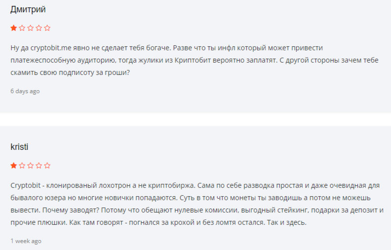 cryptobit me регистрация