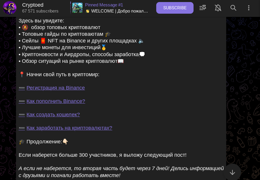 cryptoed cryptoed