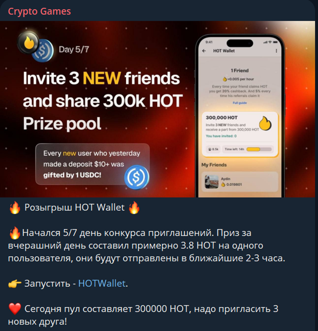CryptoGames tech