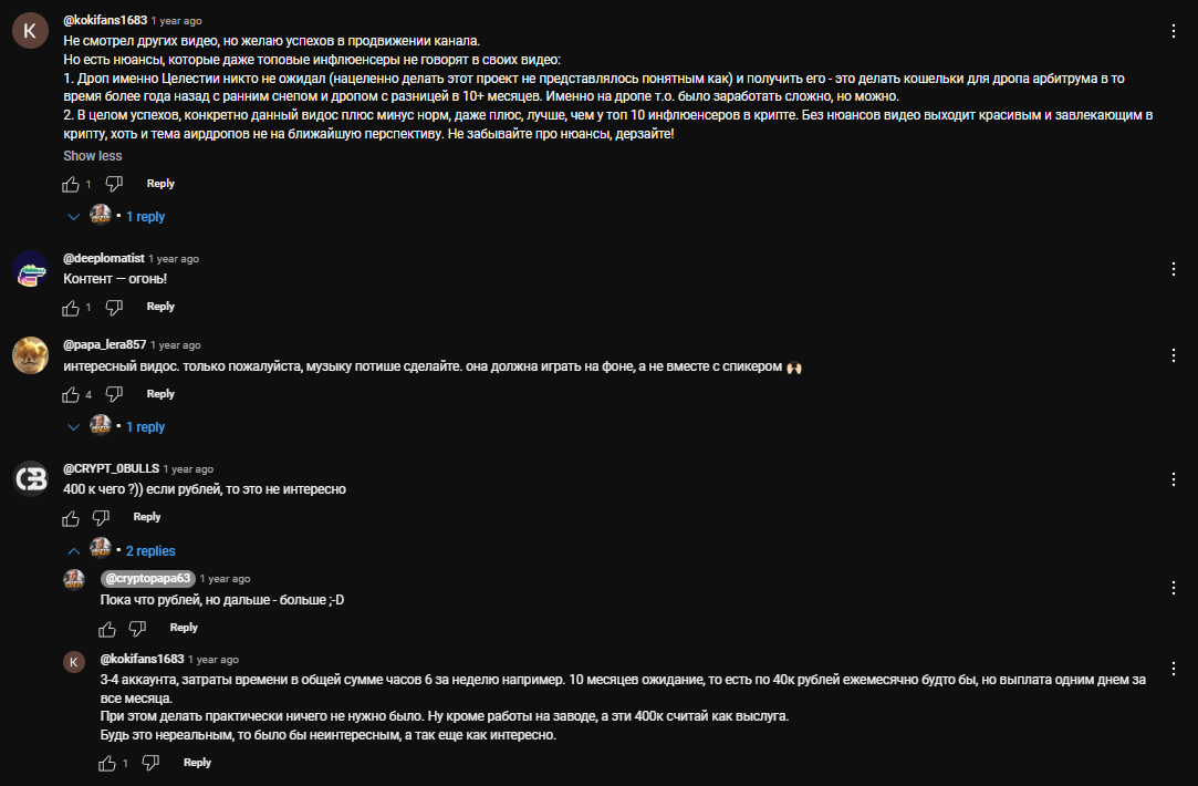 cryptopapaone
