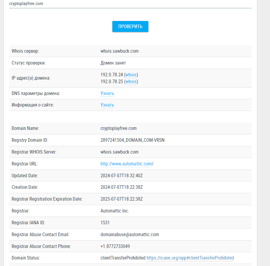 cryptoplayfree com