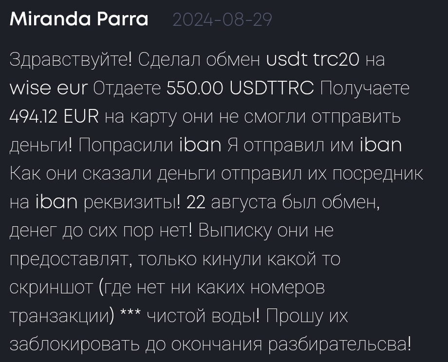 cryptos com ua