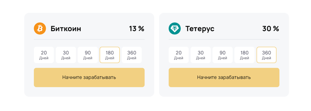 Cryptosurfe