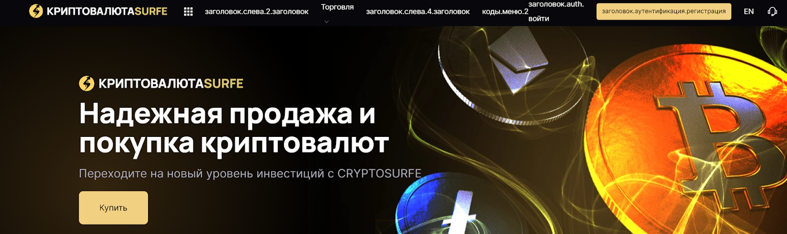 Cryptosurfe Com