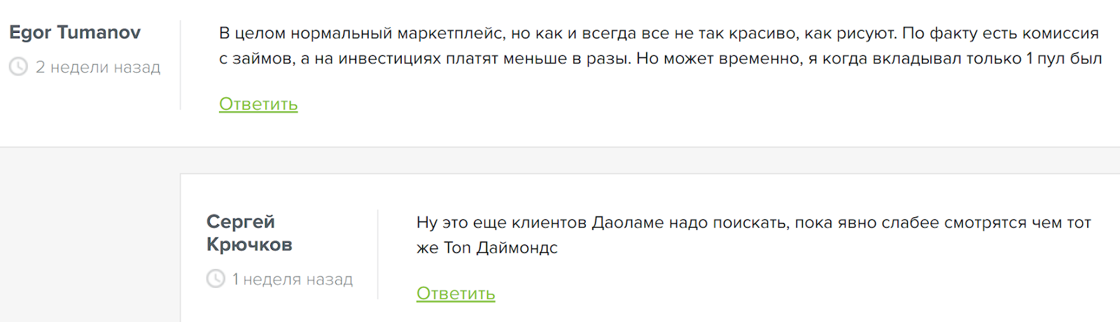 дао лама