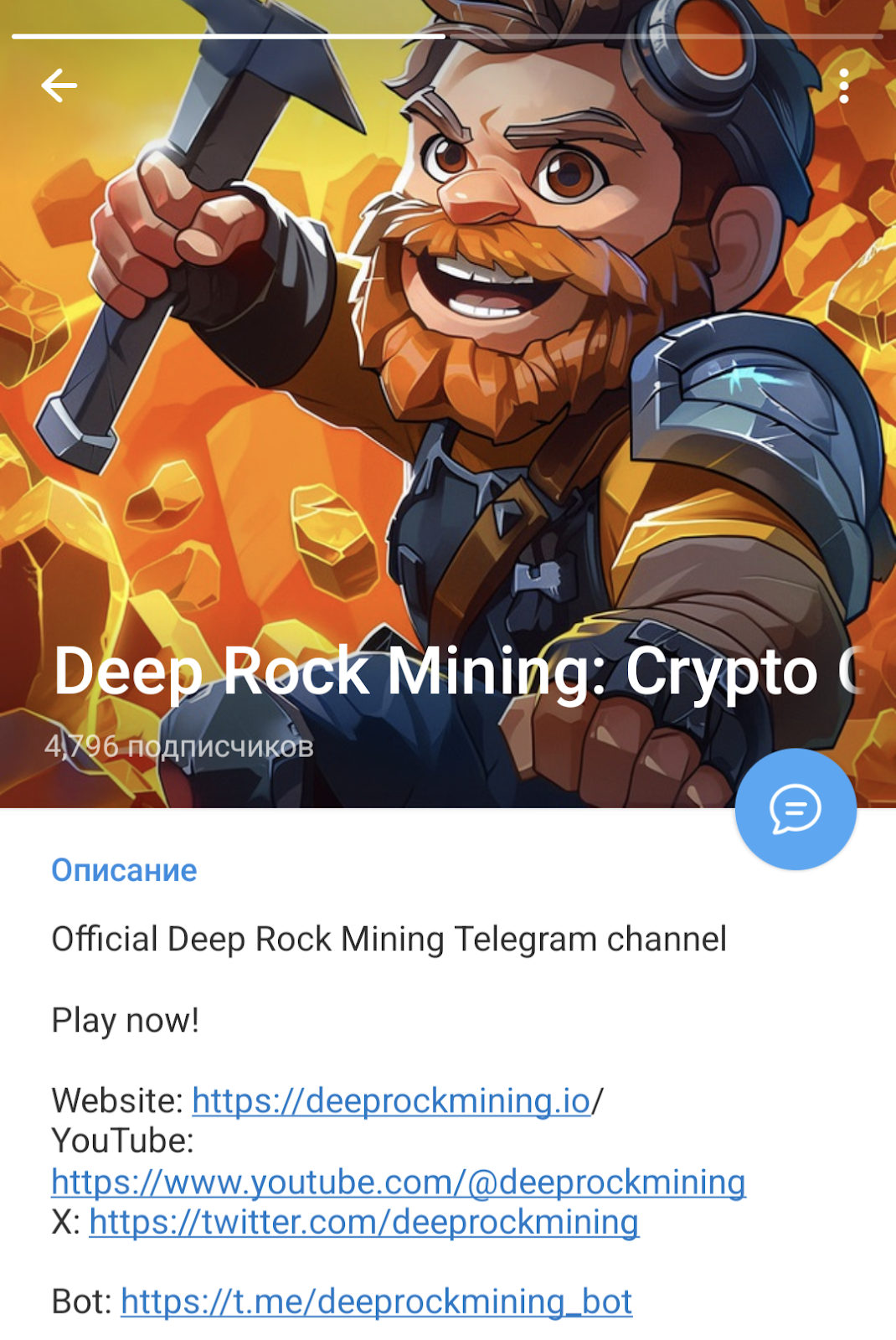 deep rock mining отзывы deep rock mining отзывы
