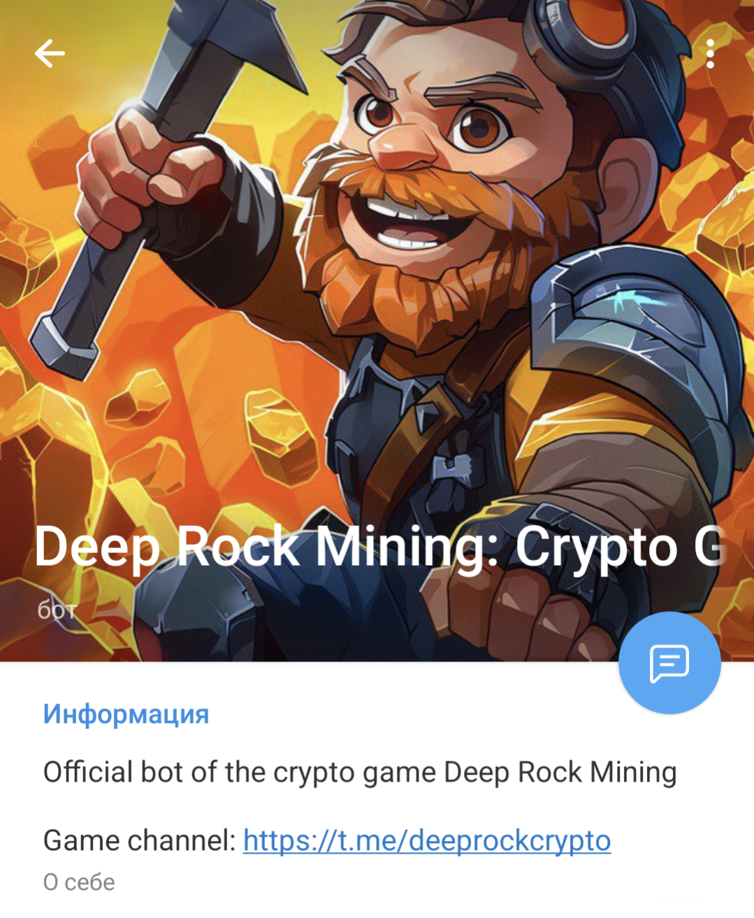 deep rock mining скачать