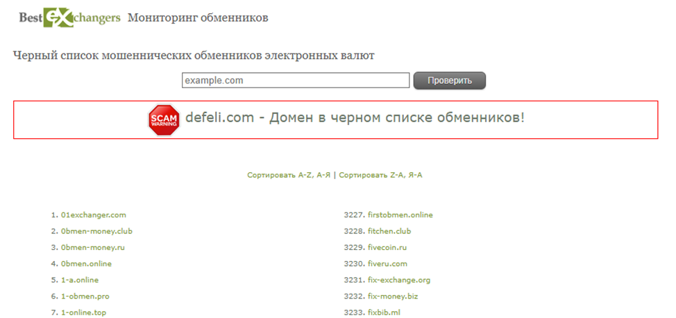 defeli com