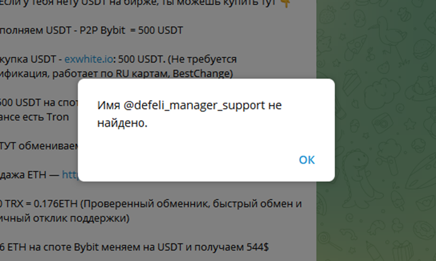 defeli com отзывы