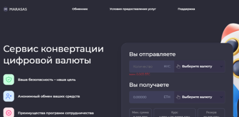 defeli отзывы