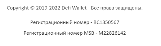 defi wallet