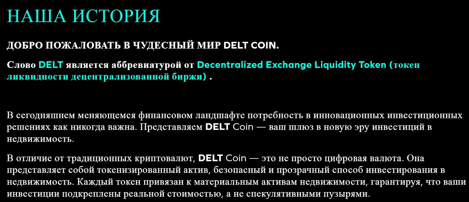 DELT COIN