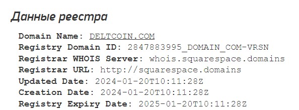 deltcoin com