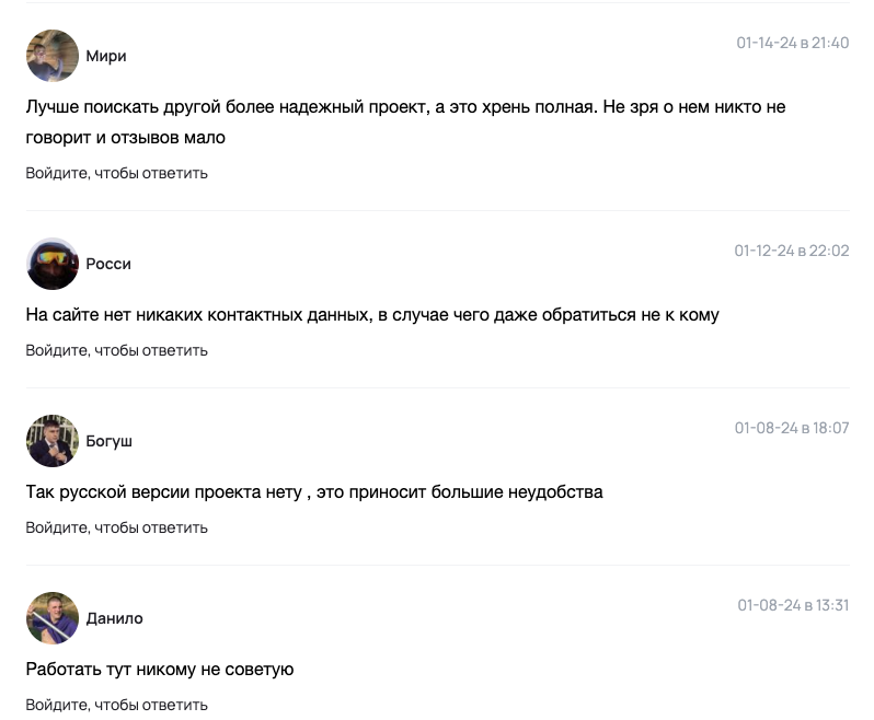 dexscreener отзывы