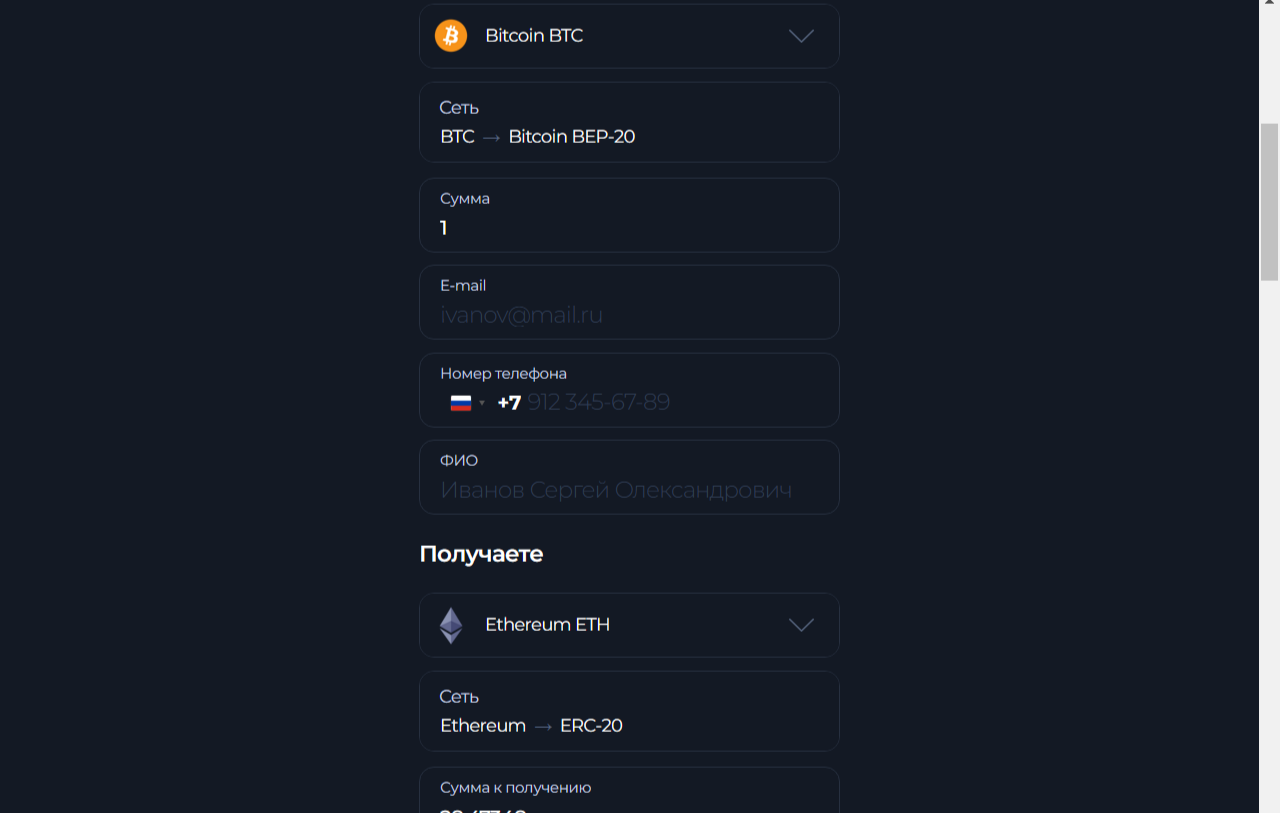 ditchup support