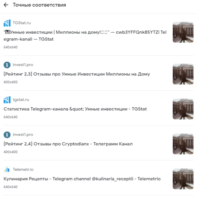 dlana trader мошенники