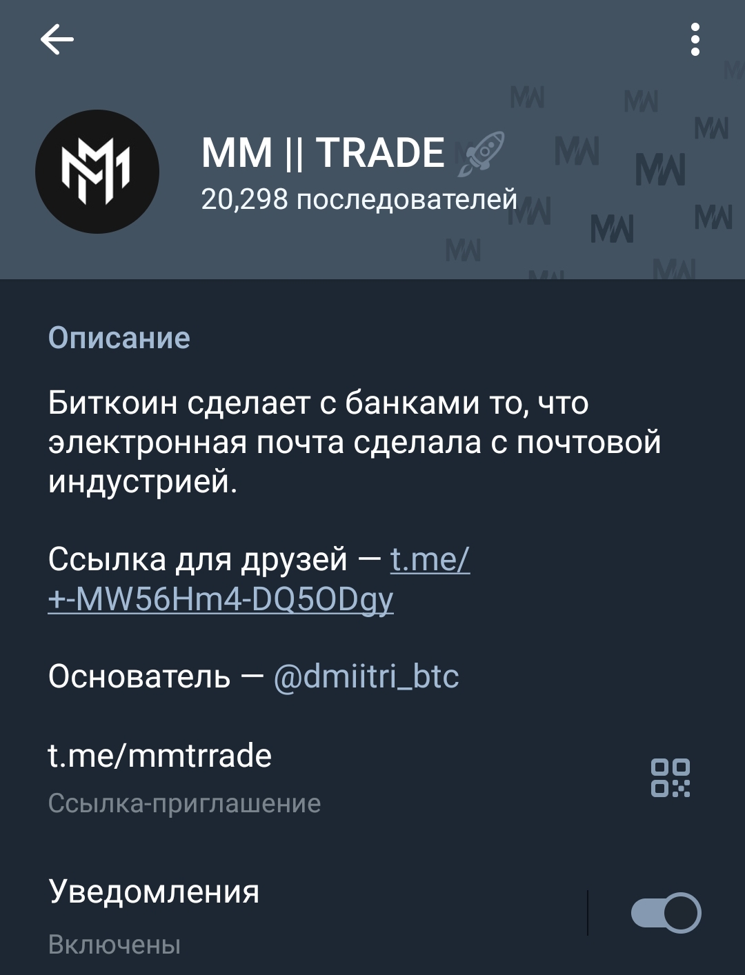 dmitr btc dmitr btc
