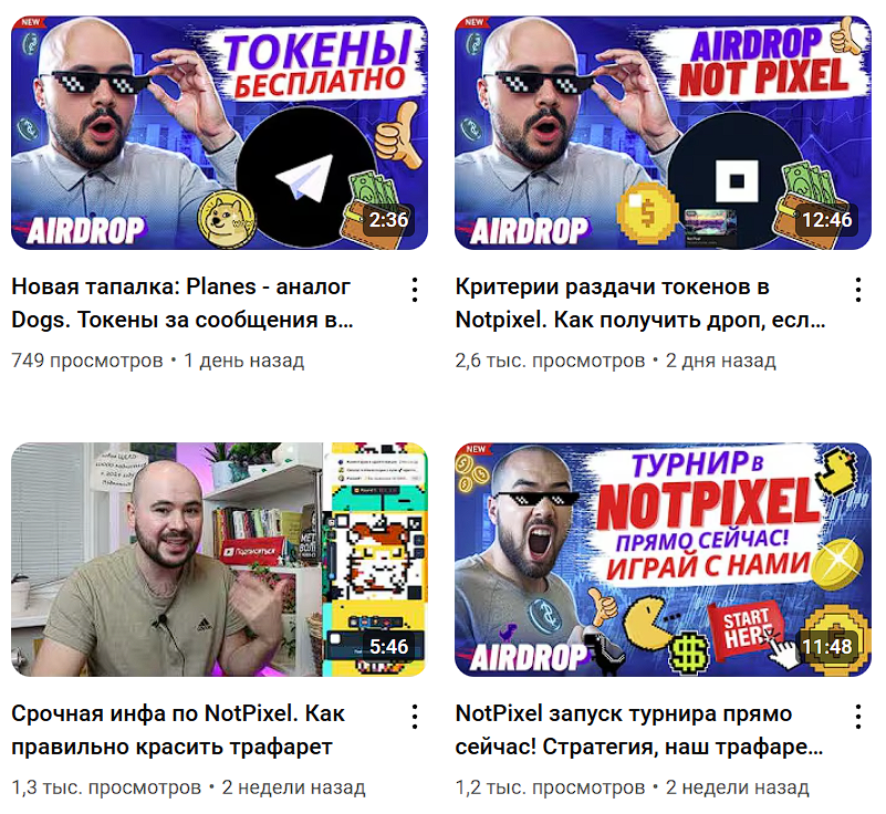 дмитрий баков инвестиции с нуля