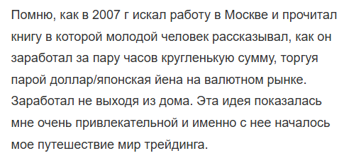 дмитрий эдерман