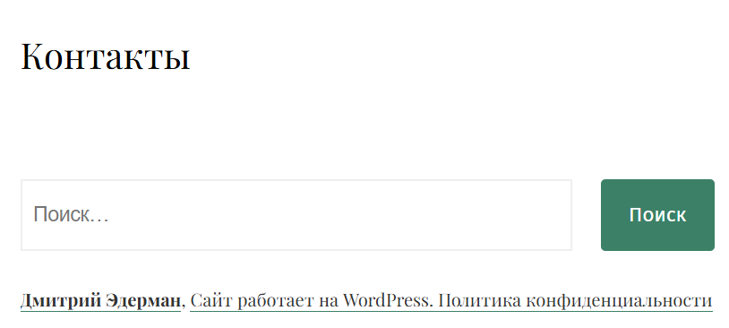 dmitryederman ru