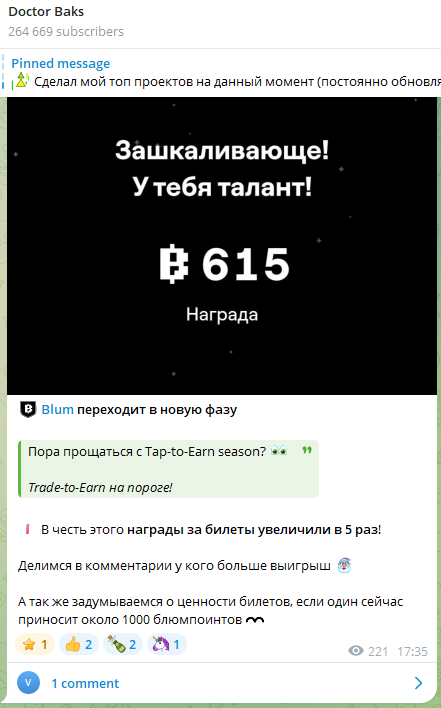 Doctor Baks