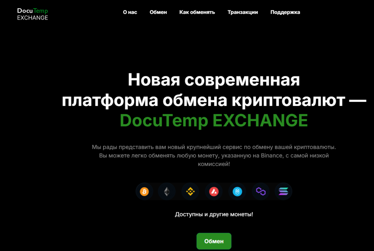 docutemp com