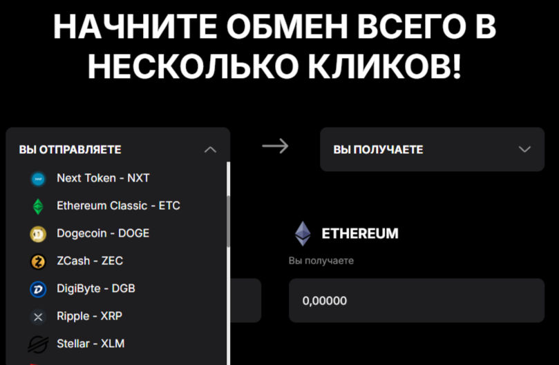 Docutemp Exchange