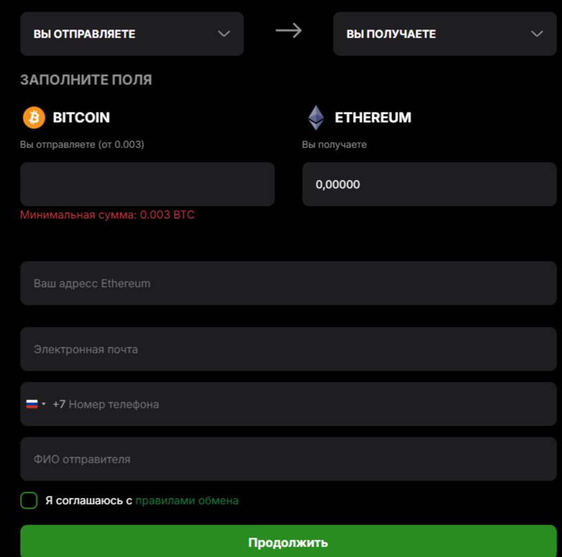 Docutemp Exchange отзывы