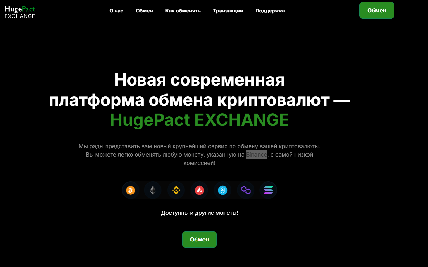 Докутемп