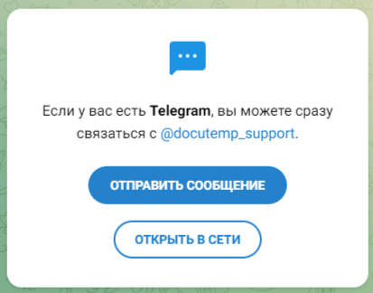 Докутемп отзывы Докутемп отзывы