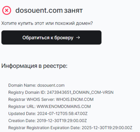 Dosouent Com