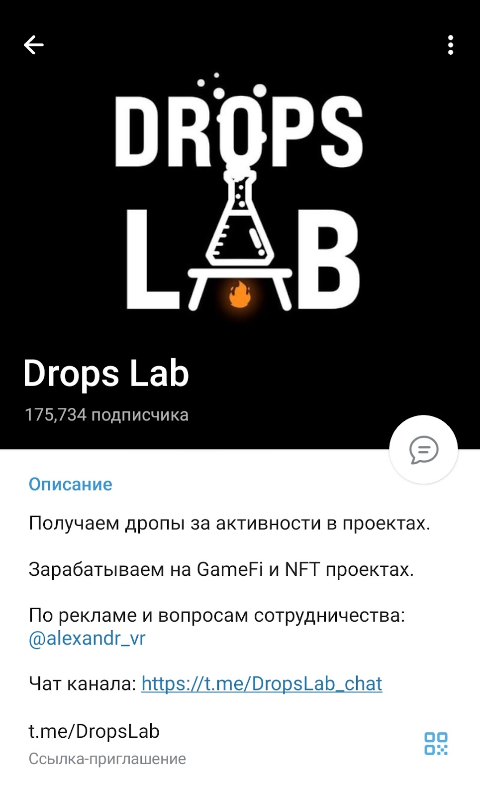 drops lab