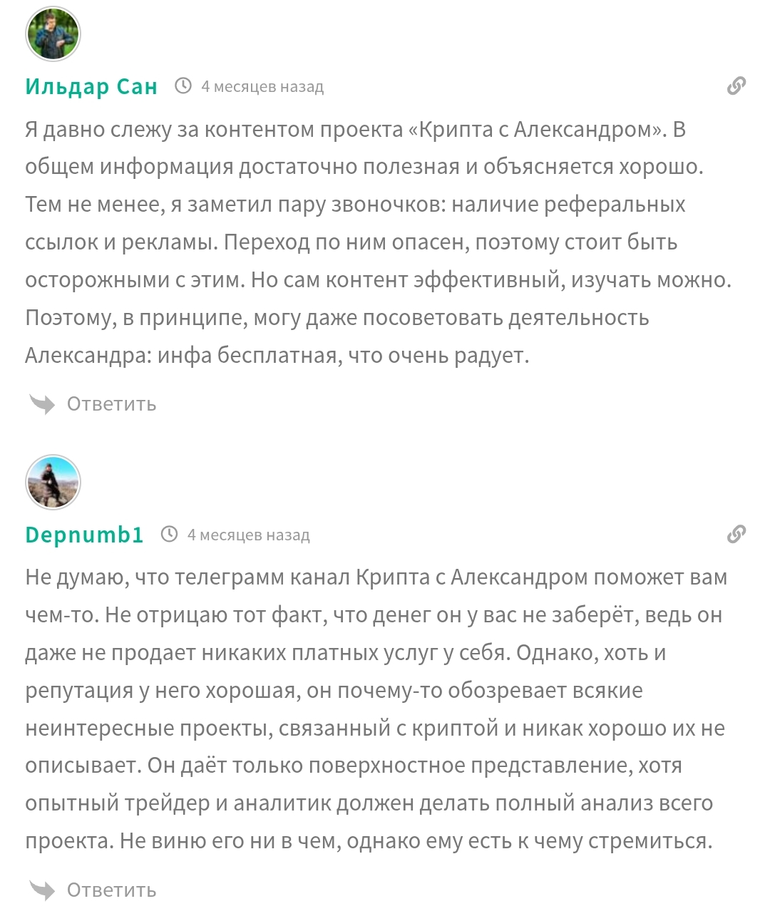 дропс лаб крипта
