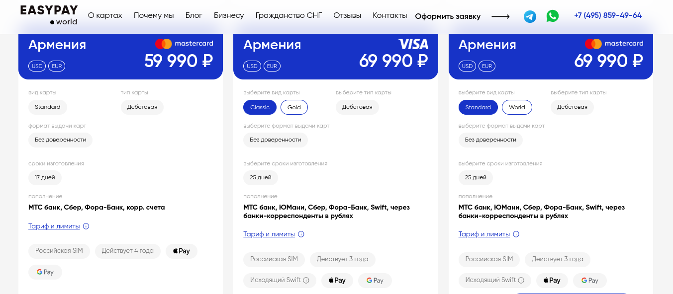 east pay crypto